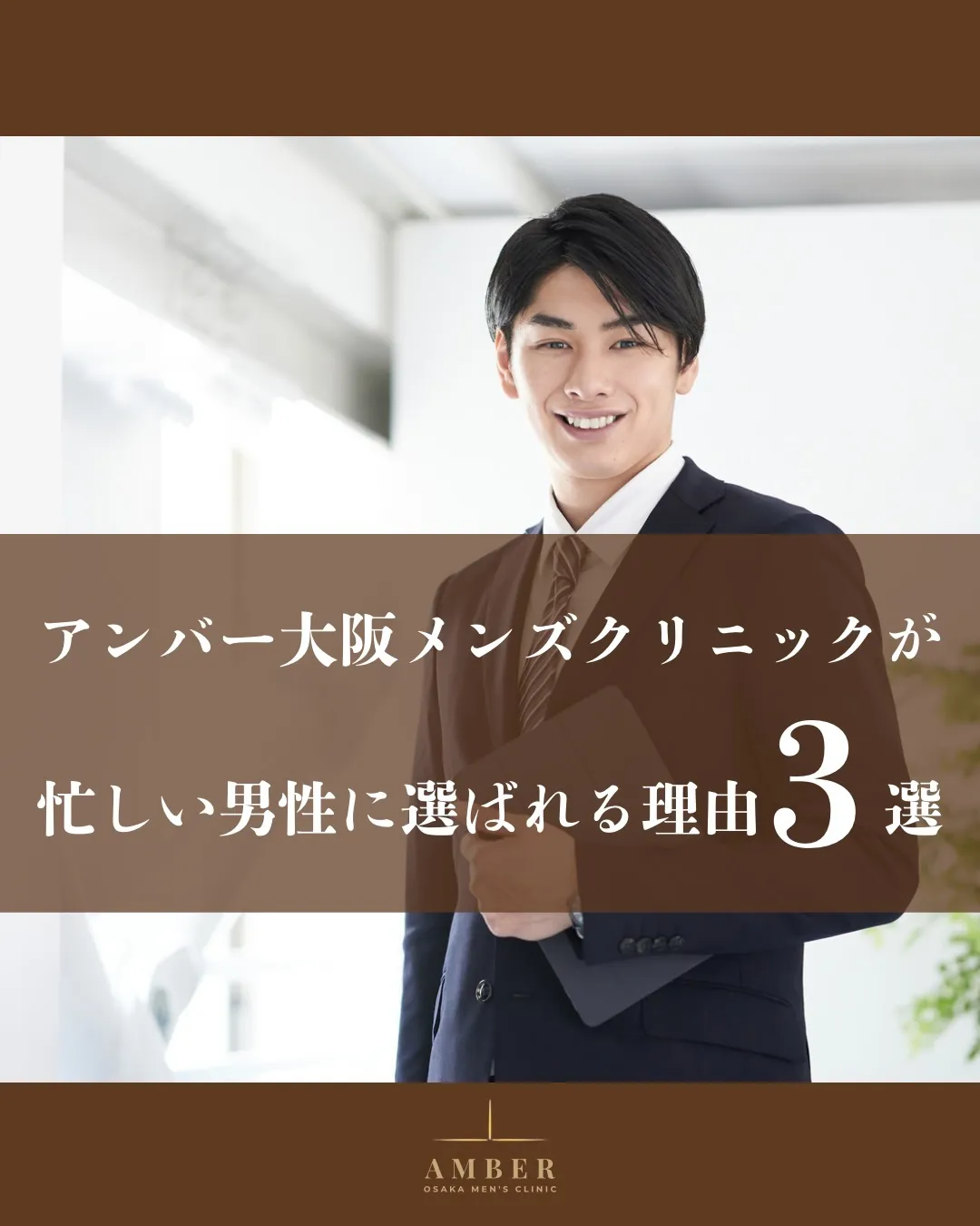˗ˏˋ 忙しい男性に選ばれる理由3選 ˎˊ˗
