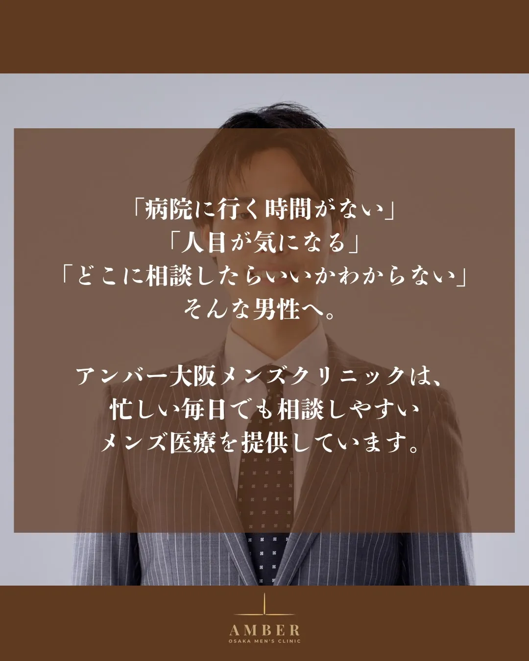 ˗ˏˋ 忙しい男性に選ばれる理由3選 ˎˊ˗
