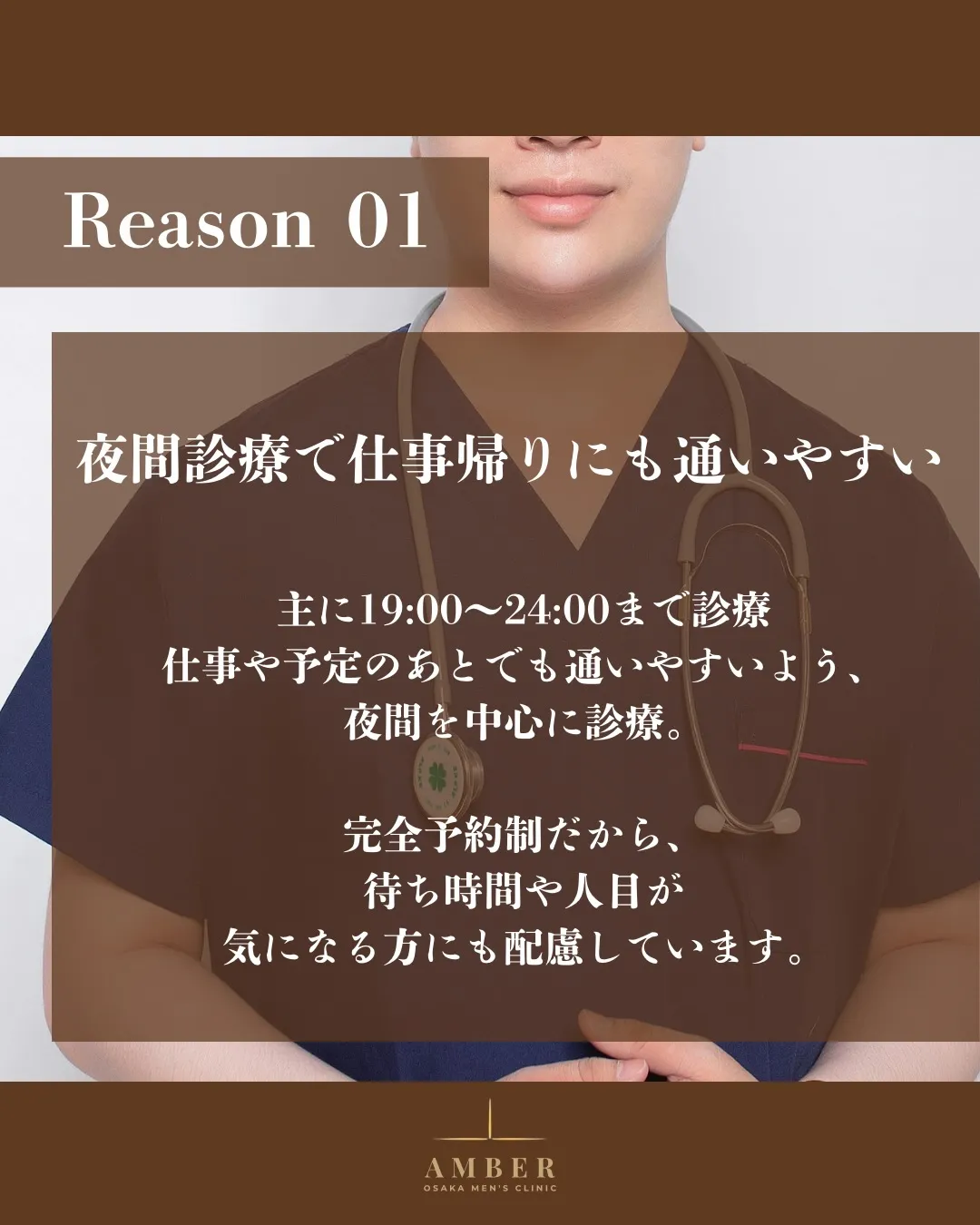 ˗ˏˋ 忙しい男性に選ばれる理由3選 ˎˊ˗