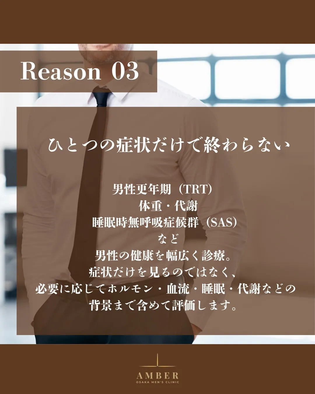 ˗ˏˋ 忙しい男性に選ばれる理由3選 ˎˊ˗