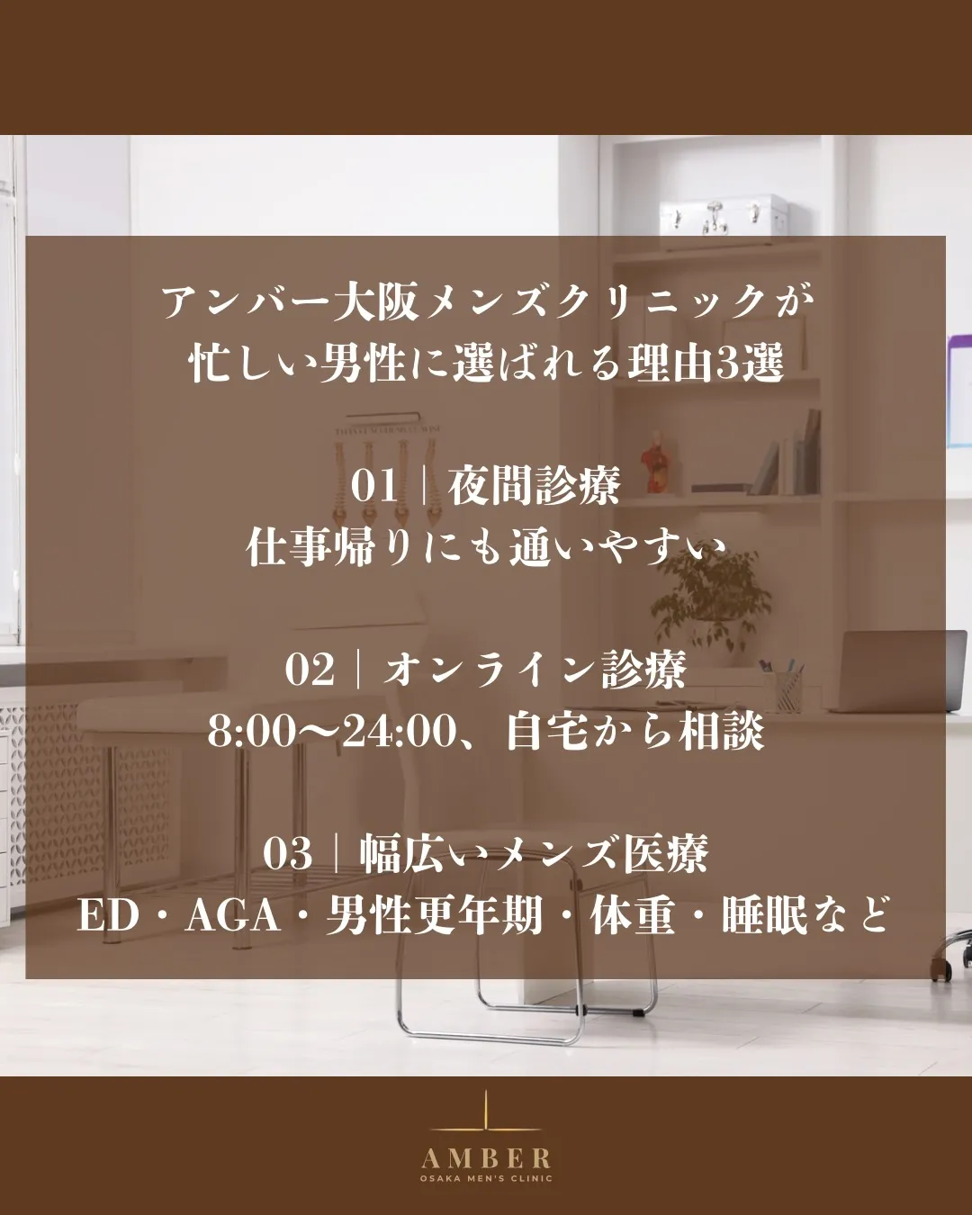 ˗ˏˋ 忙しい男性に選ばれる理由3選 ˎˊ˗