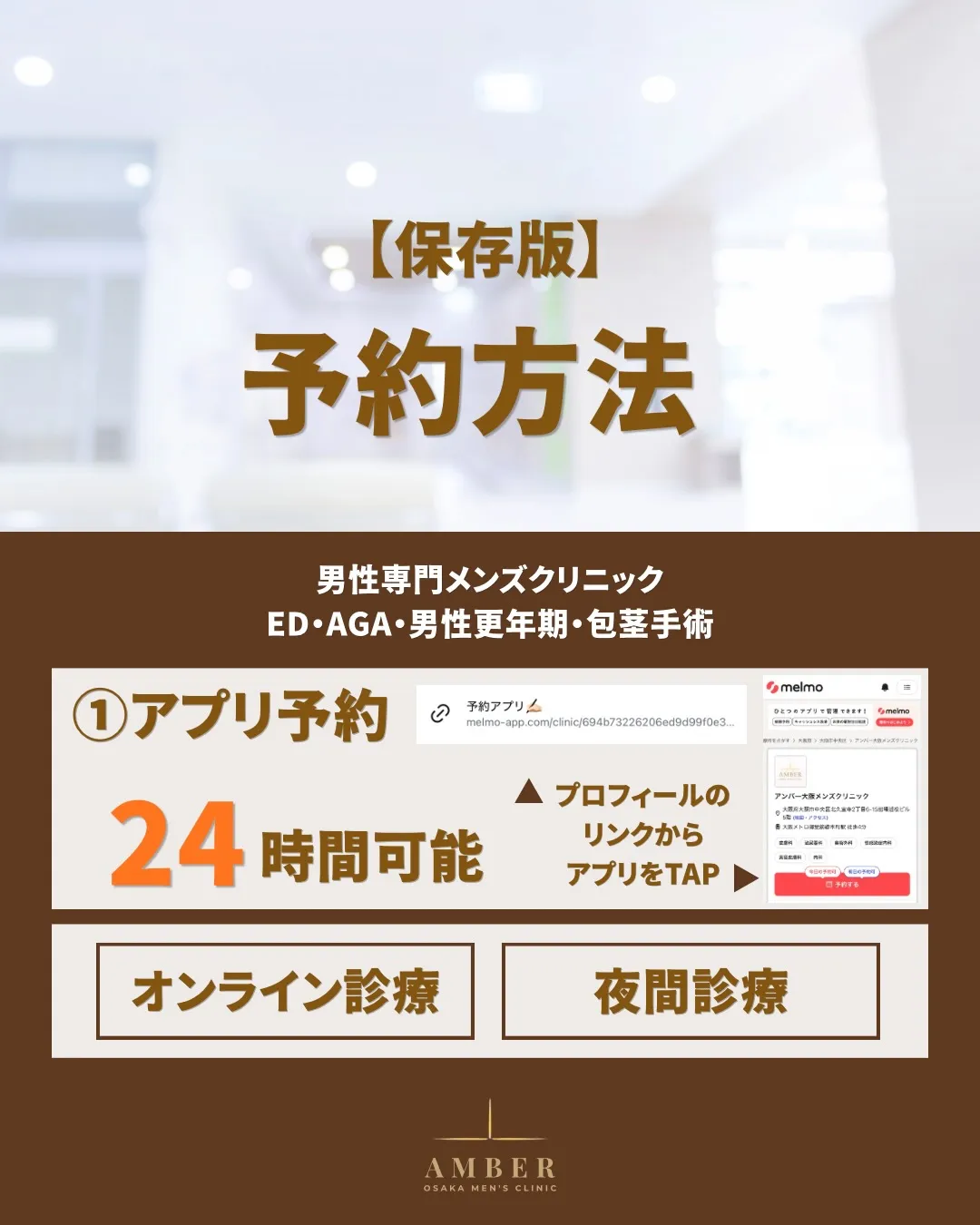 ˗ˏˋ 忙しい男性に選ばれる理由3選 ˎˊ˗