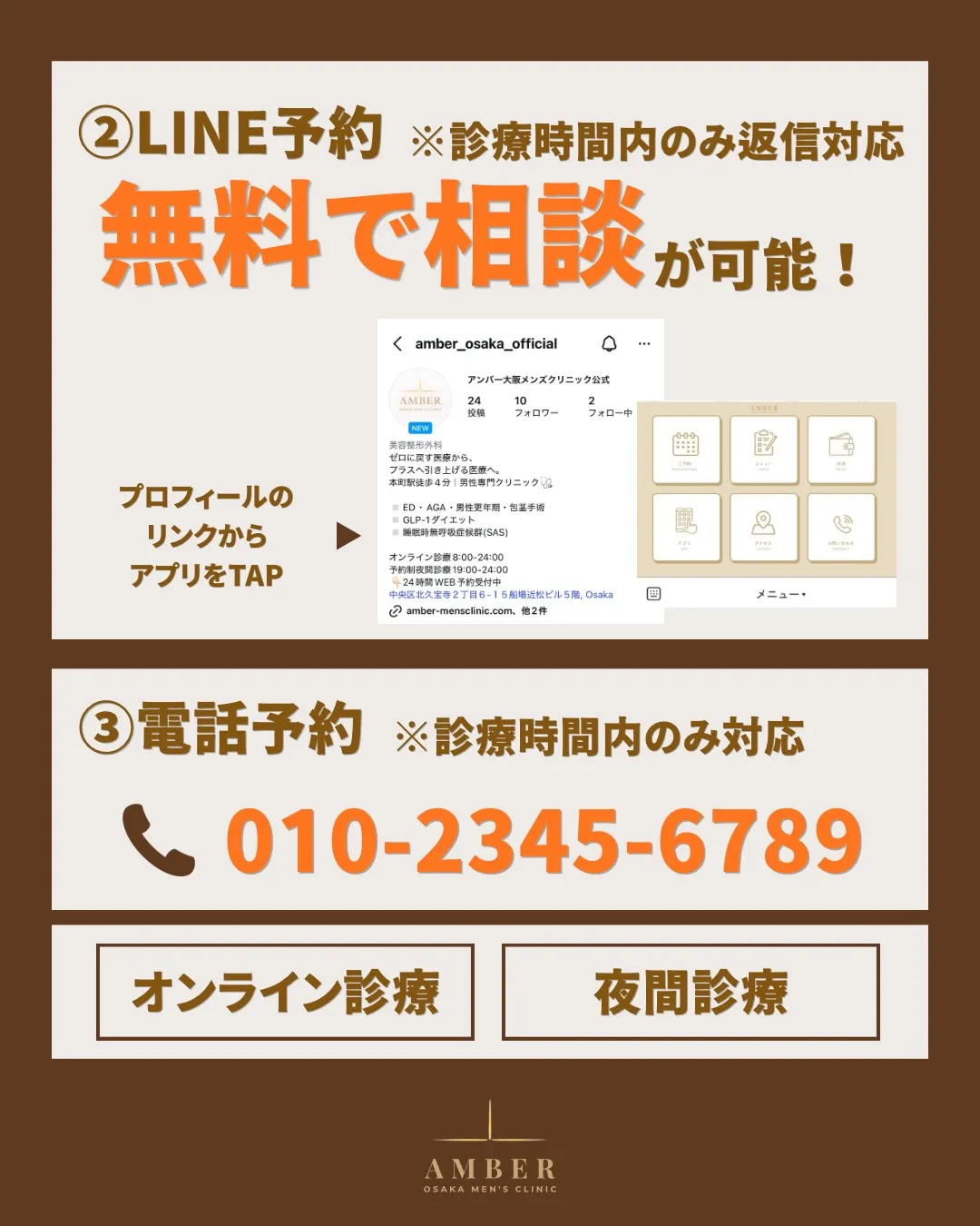 ˗ˏˋ 忙しい男性に選ばれる理由3選 ˎˊ˗