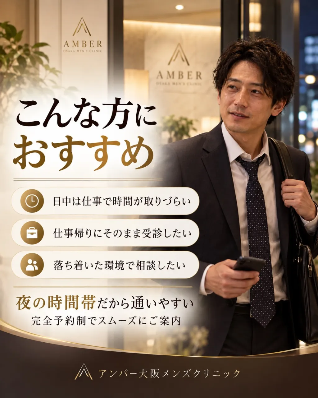 仕事が終わる頃には、病院ももう閉まっている。